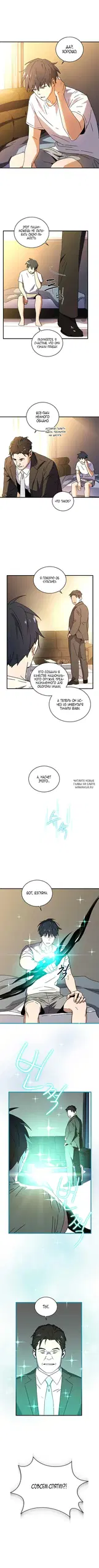 Page 2.000