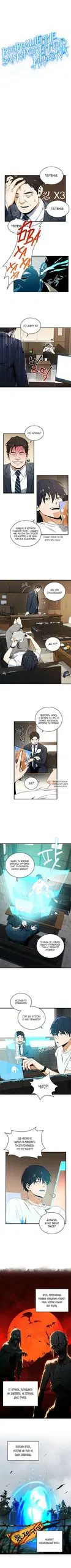 Page 2.000