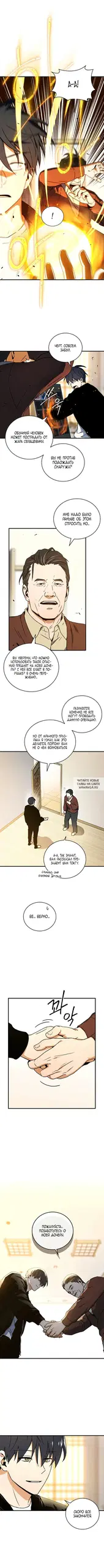 Page 2.000