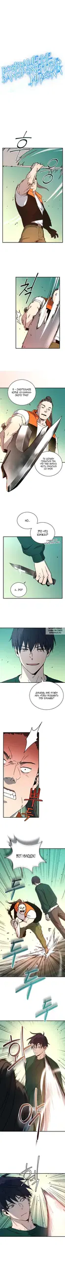 Page 2.000
