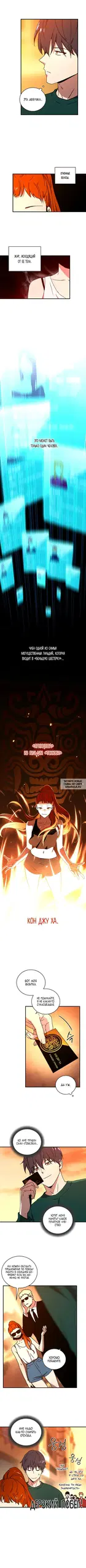 Page 2.000