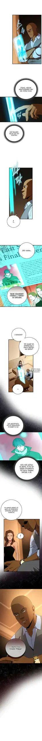 Page 2.000