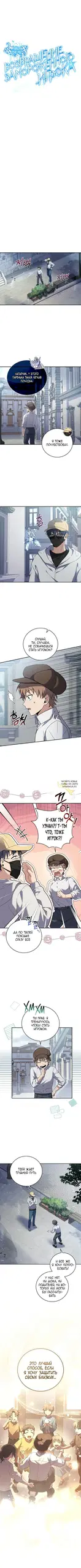 Page 2.000