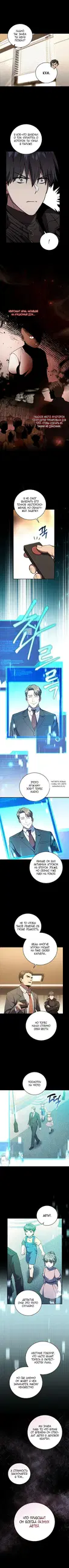 Page 2.000