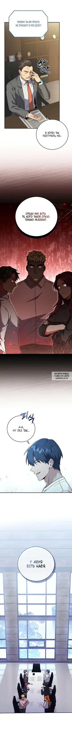 Page 2.000
