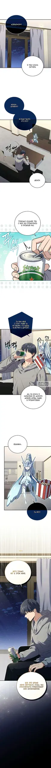 Page 2.000