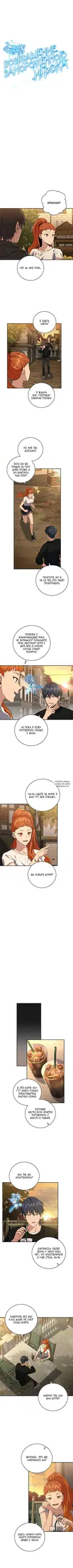 Page 2.000