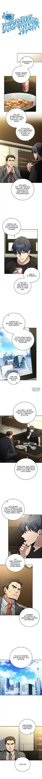 Page 2.000