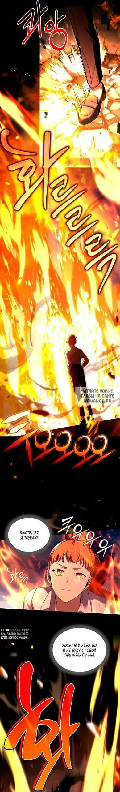 Page 23.000