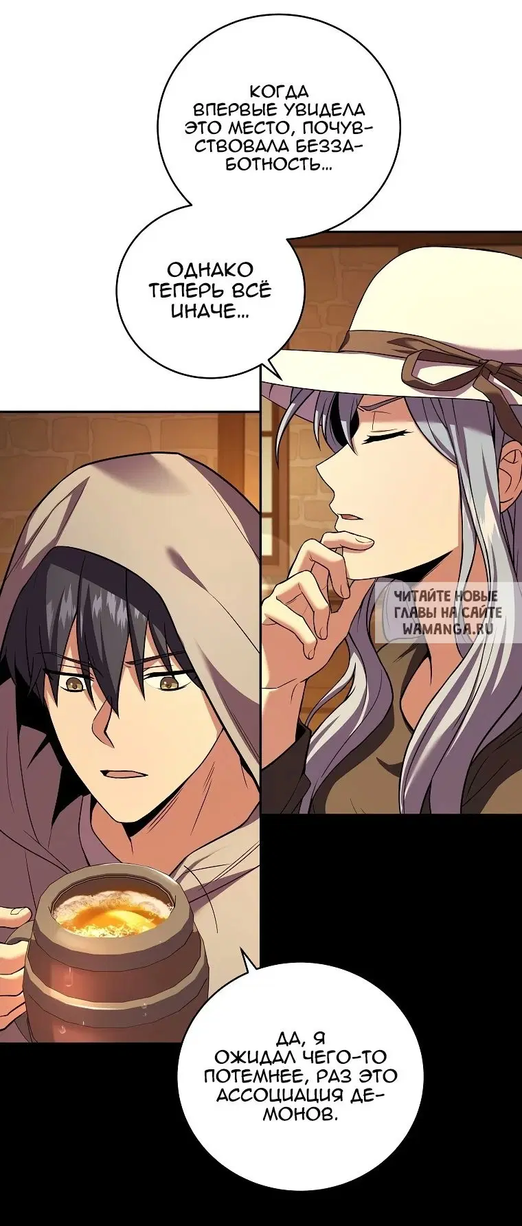 Page 23.000