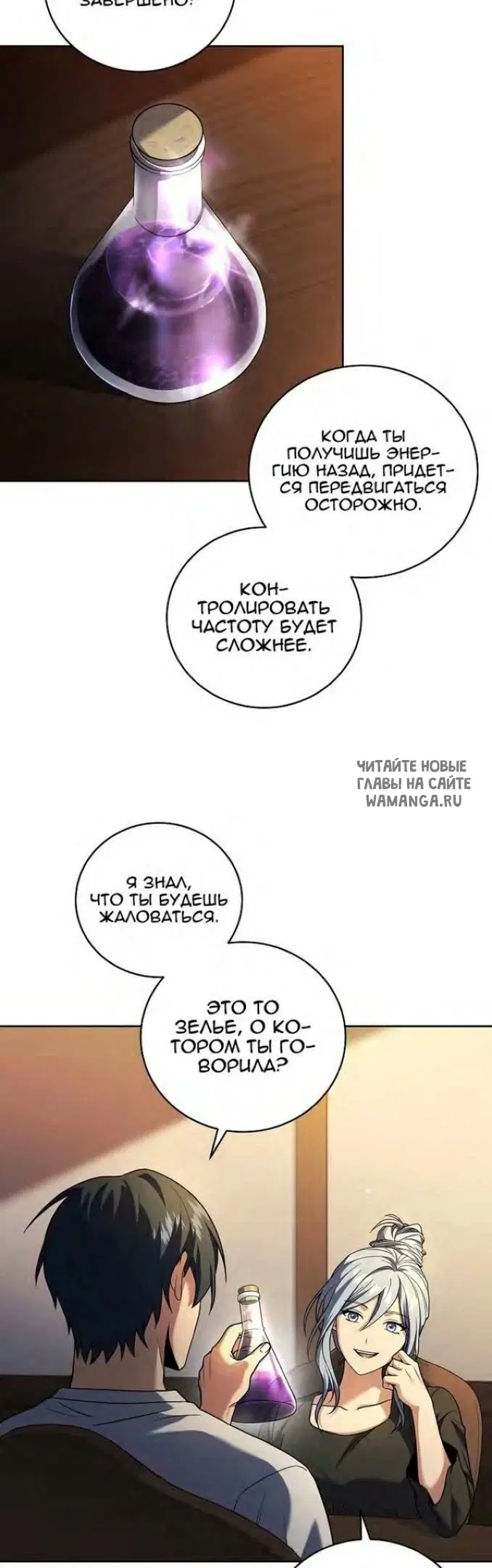Page 23.000