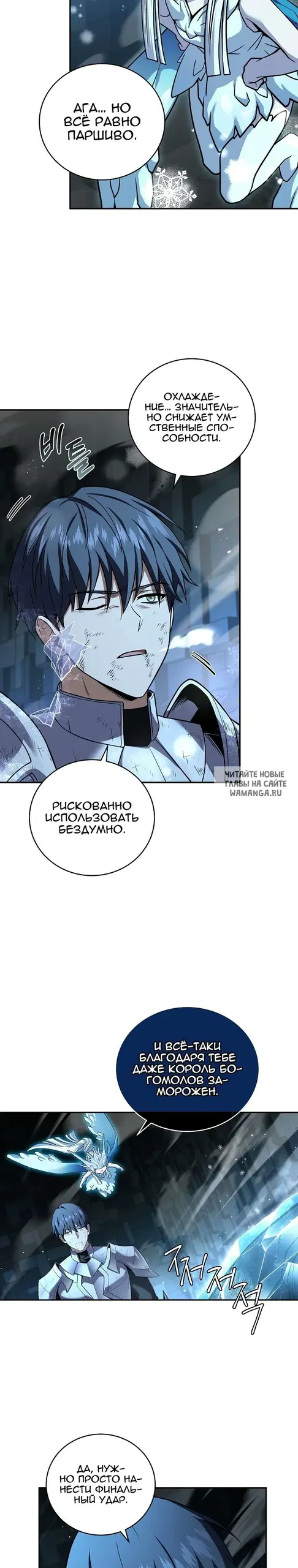 Page 23.000