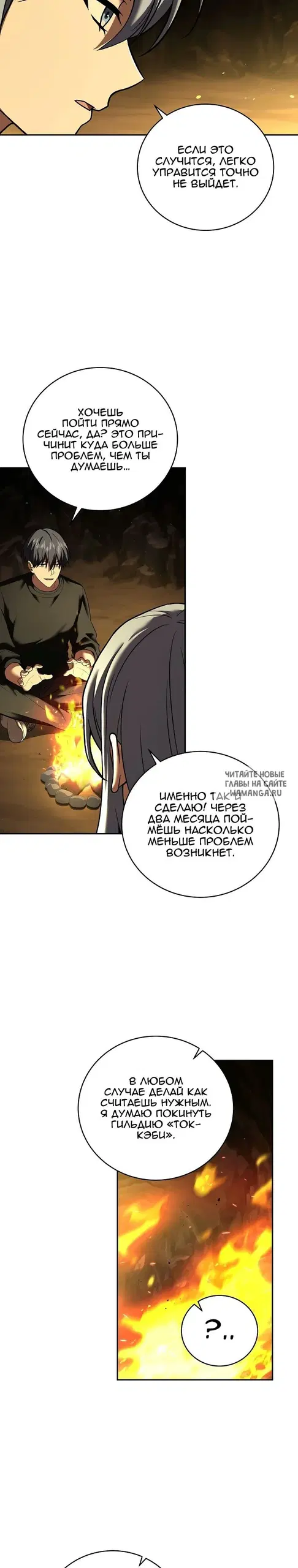 Page 23.000