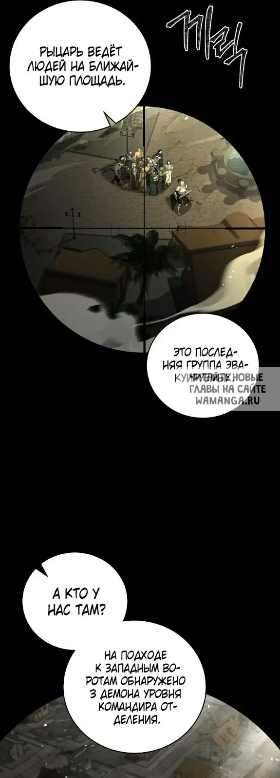 Page 30.000