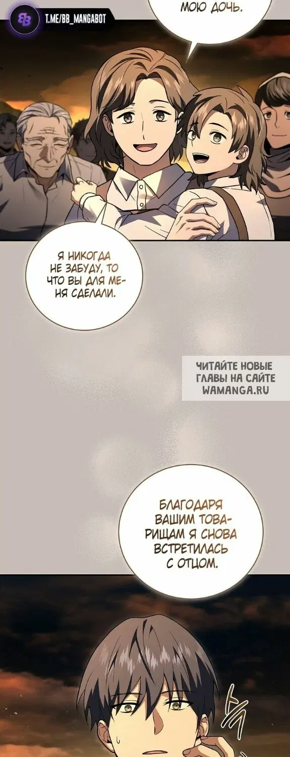 Page 30.000