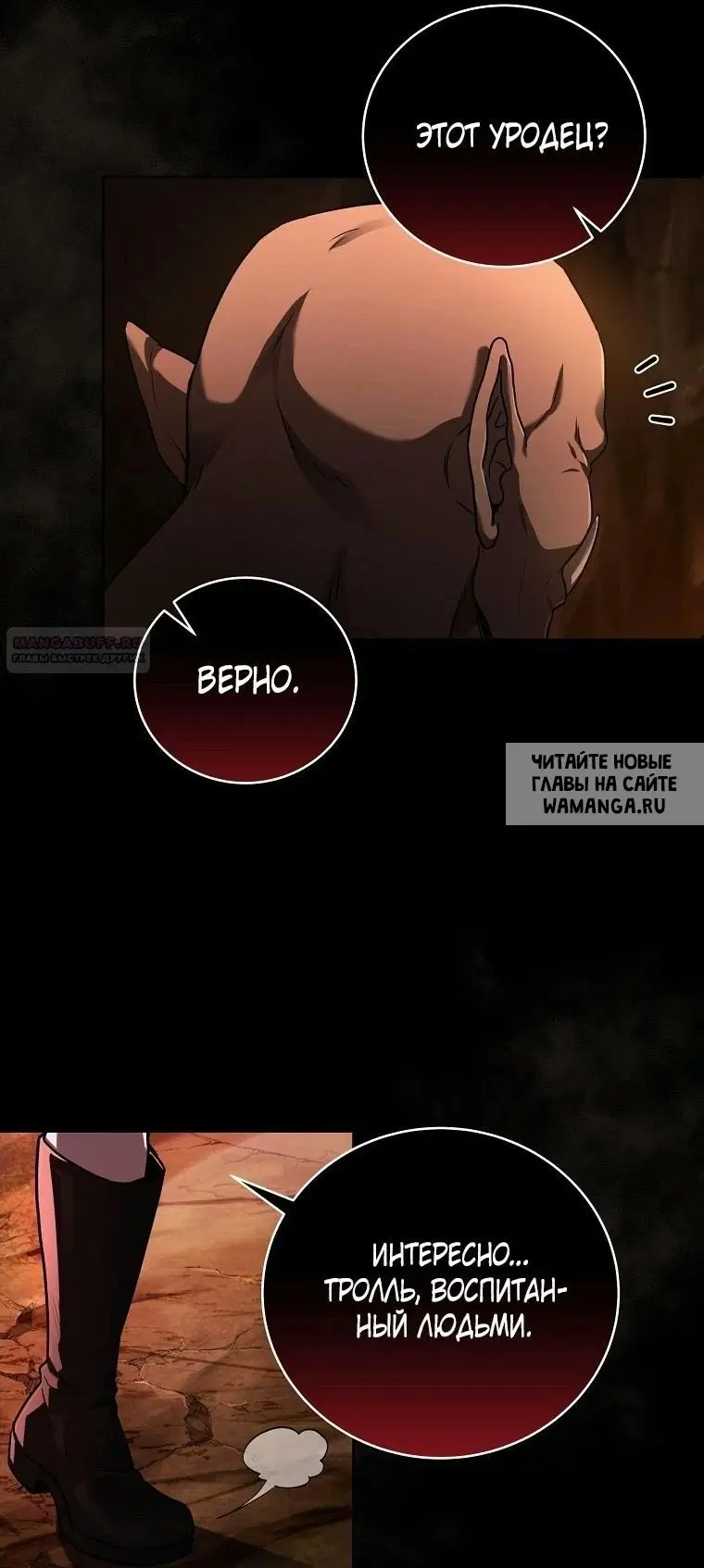 Page 30.000