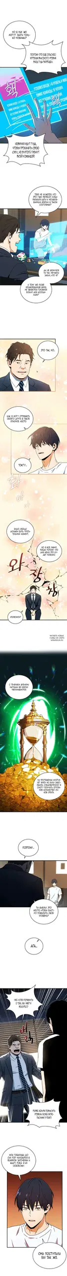 Page 3.000