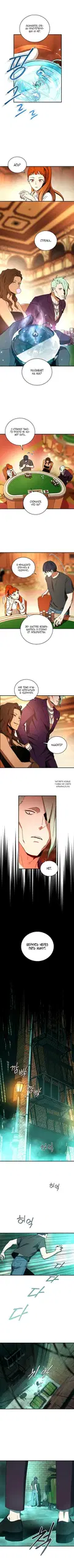 Page 3.000