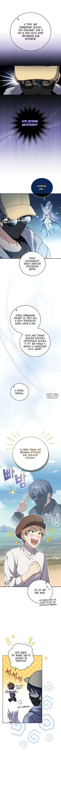Page 3.000