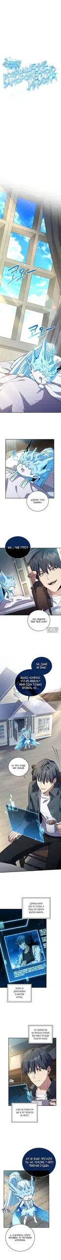 Page 3.000