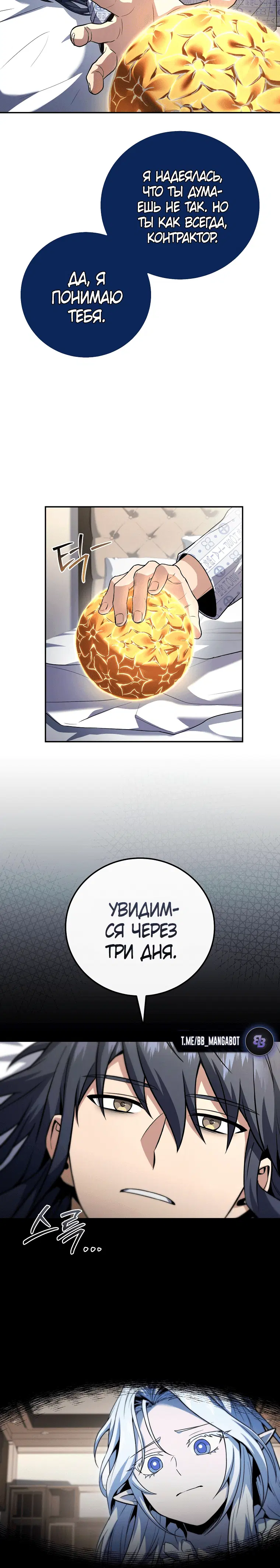 Page 3.001