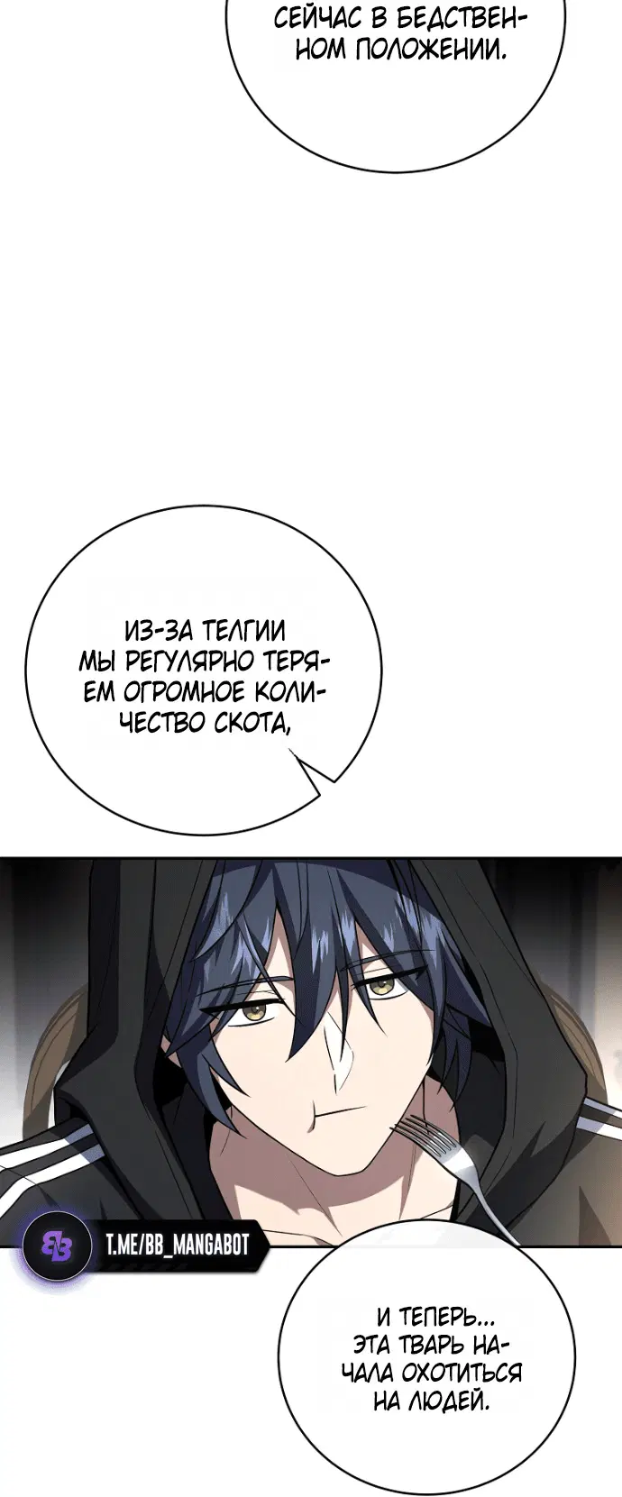Page 3.001