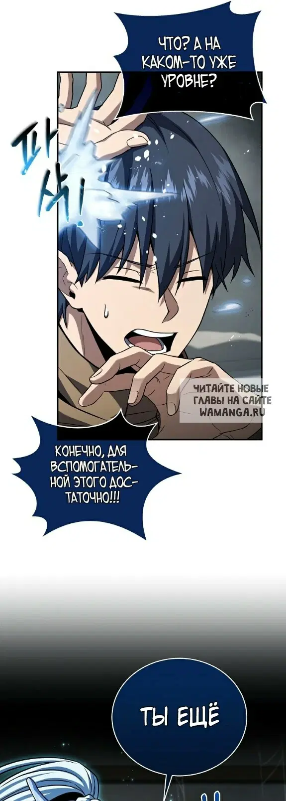 Page 32.000