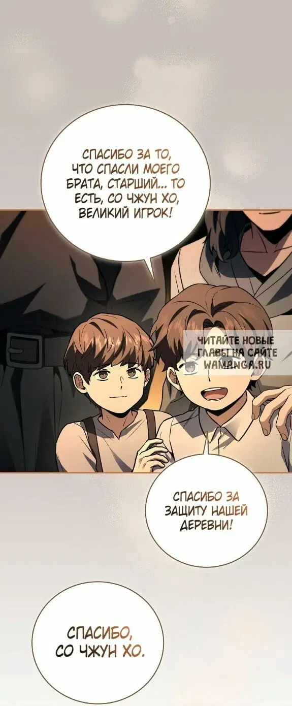 Page 32.000