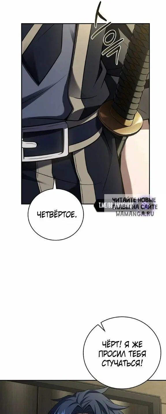 Page 45.000
