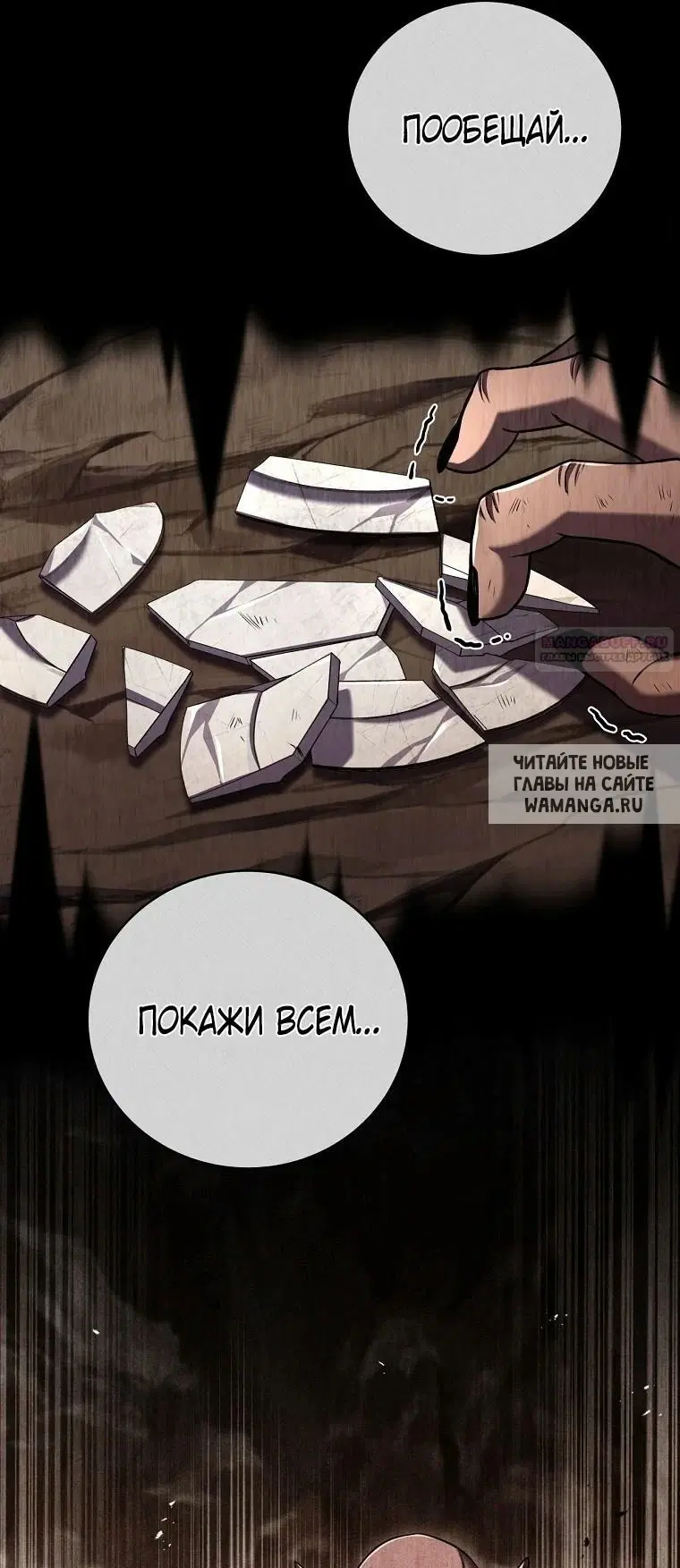 Page 48.000