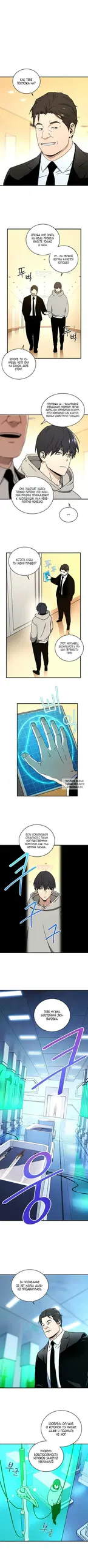 Page 4.000