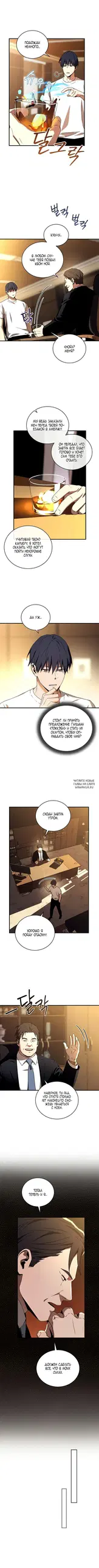Page 4.000