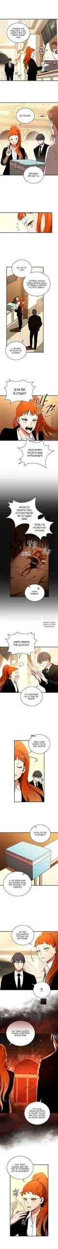 Page 4.000