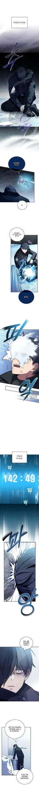 Page 4.000