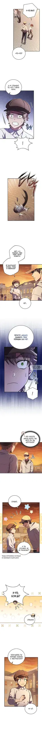Page 4.000