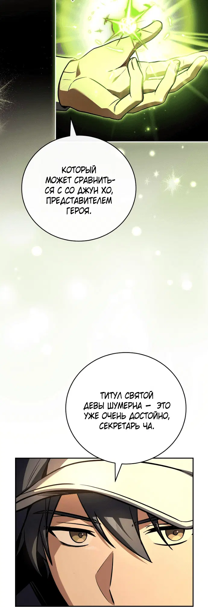 Page 4.001