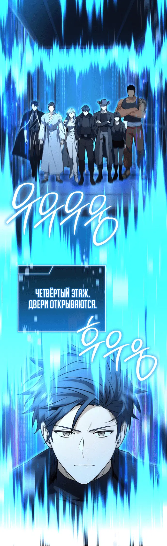 Page 4.001