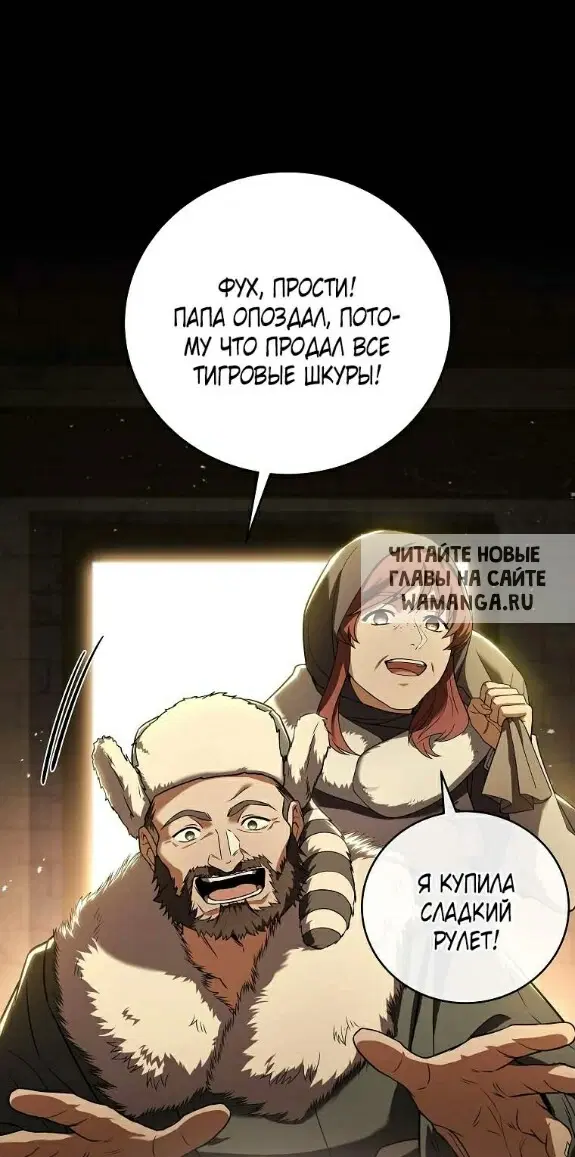Page 54.000