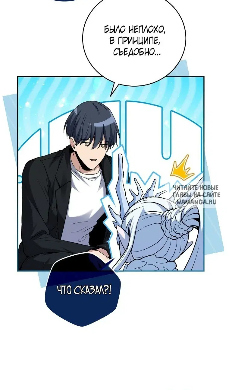 Page 54.000