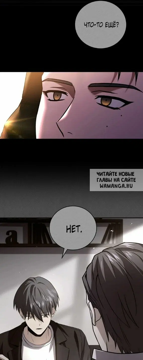 Page 54.000