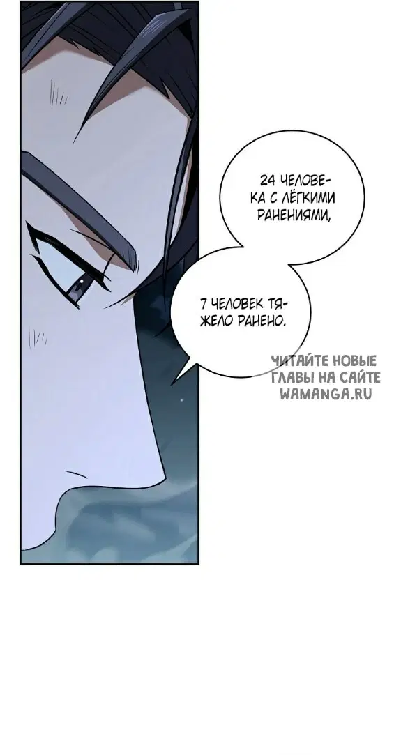 Page 54.000