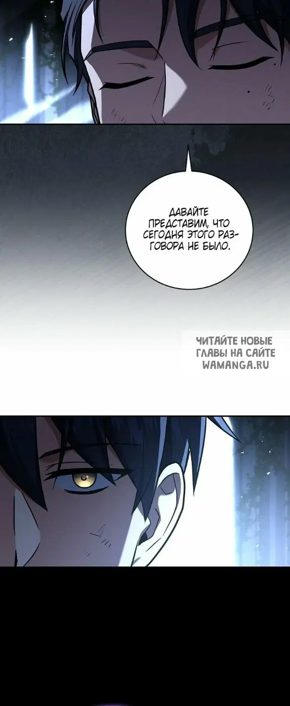 Page 54.000