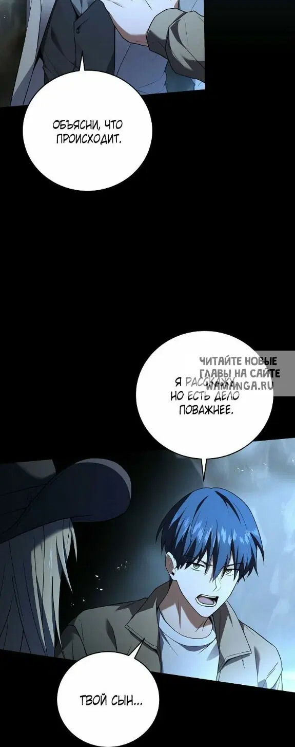 Page 55.000