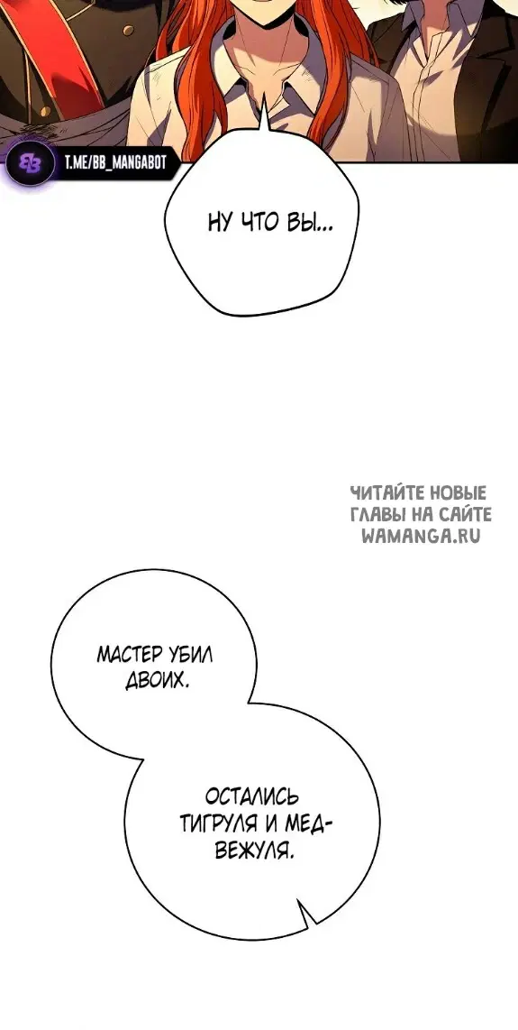 Page 55.000