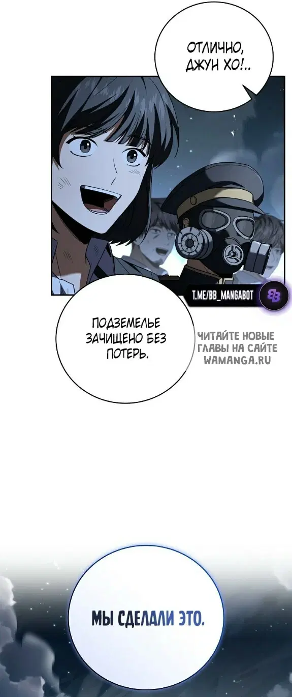 Page 55.000