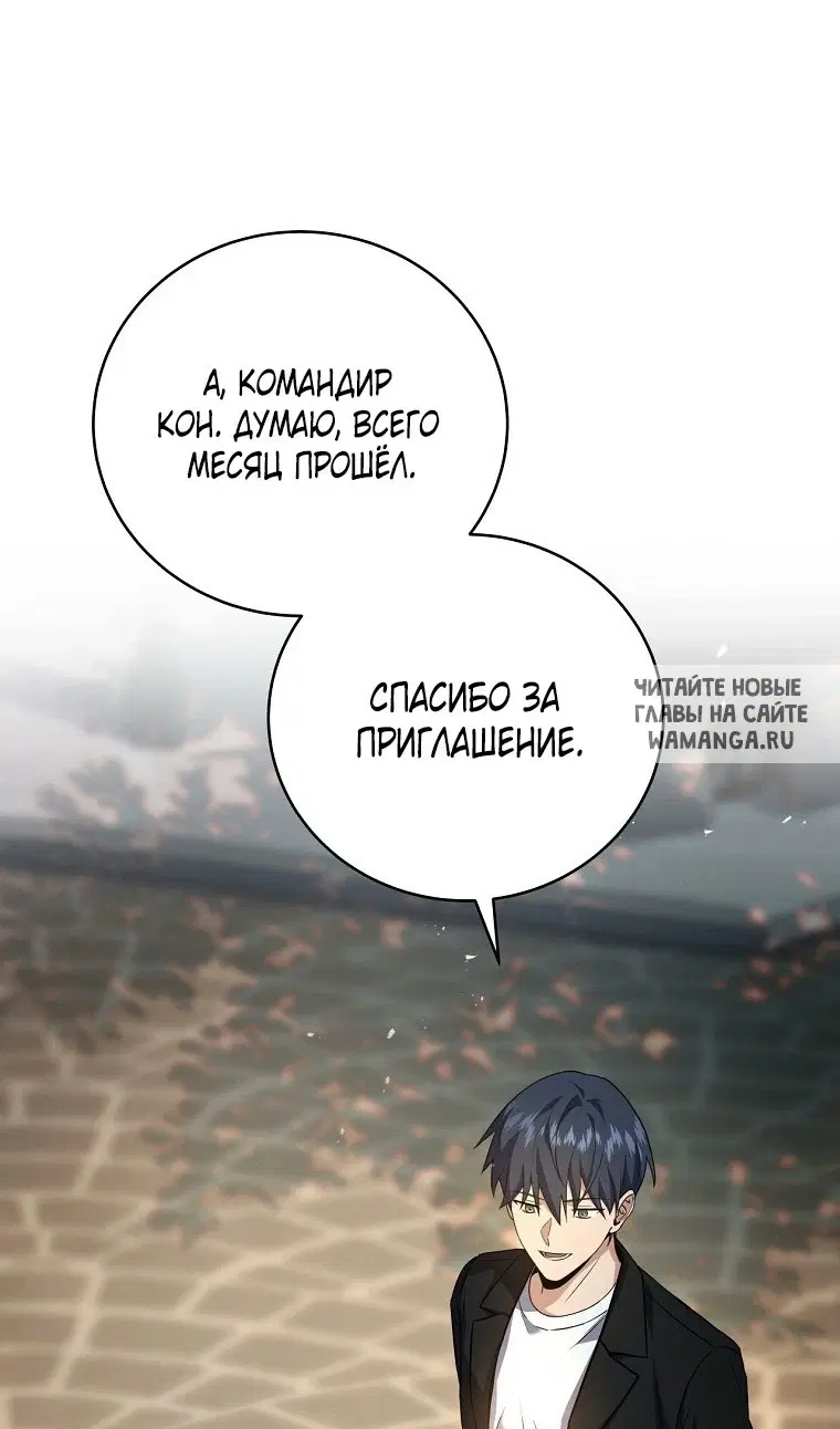 Page 59.000