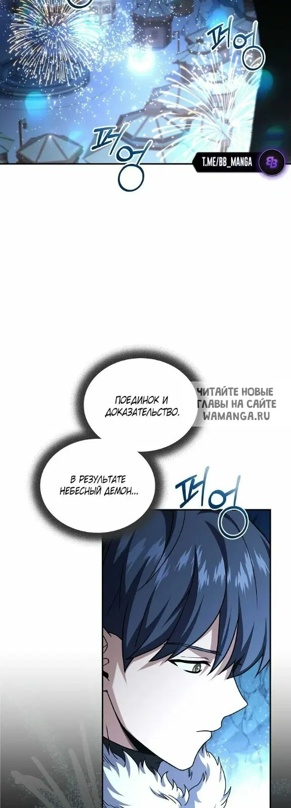 Page 50.000