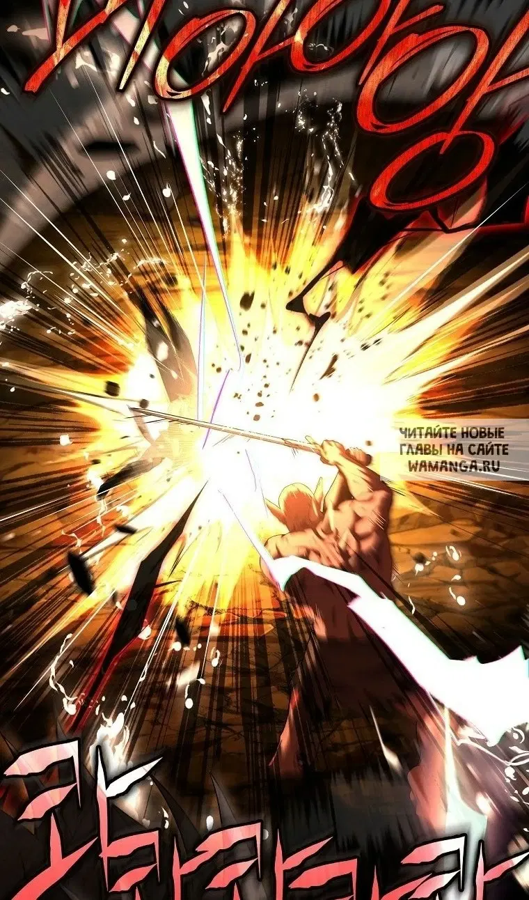 Page 50.000