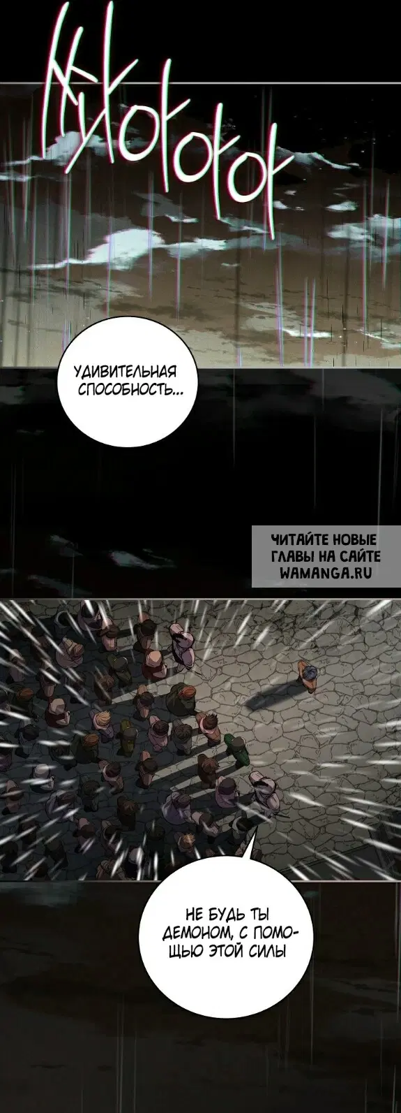 Page 50.000
