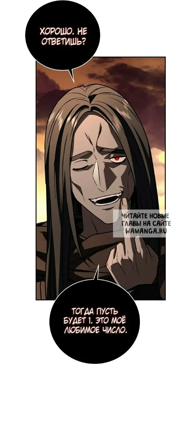Page 50.000